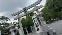 出雲大神宮(京都府)