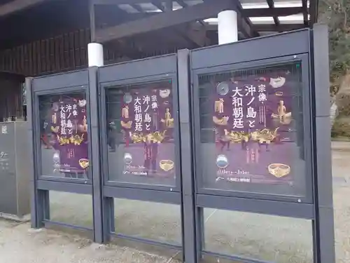 太宰府天満宮のその他建物