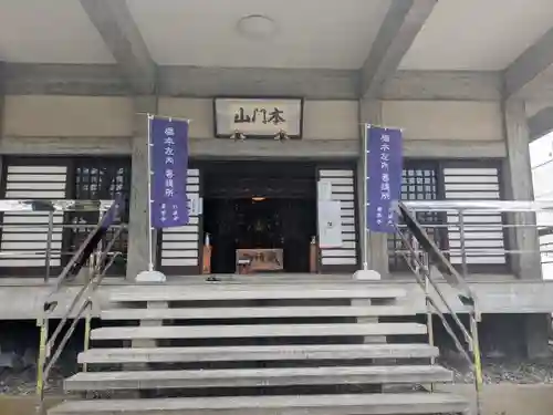 妙経寺(福井県)