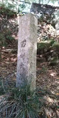 石寄社(京都府)