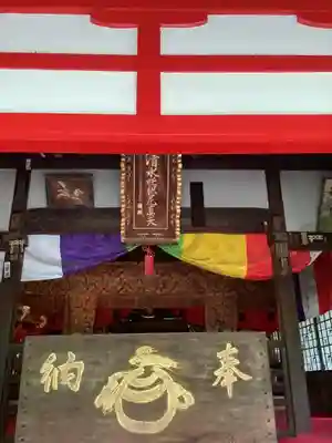 長楽寺のその他建物