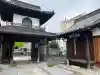 長松院(滋賀県)