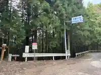 浄蓮庵(徳島県)