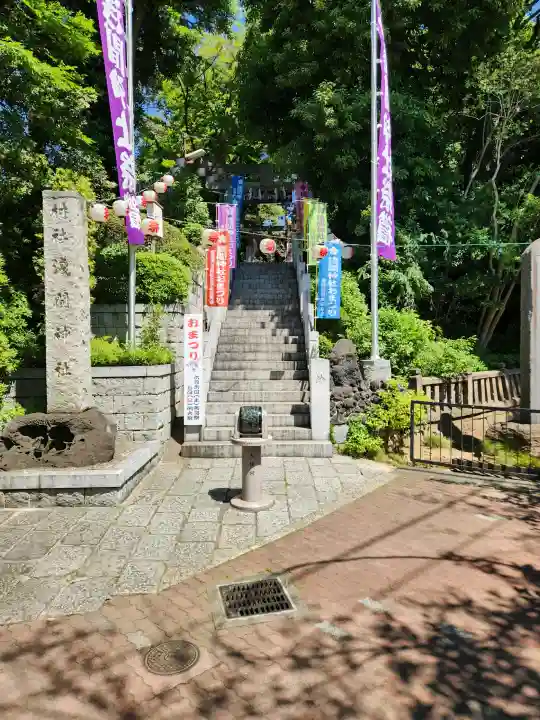 多摩川浅間神社の{uncategorized: "未分類", other: "その他", undefined: "問題あり", building: "その他建物", grave: "お墓", sacred_gate: "鳥居", guardian: "狛犬", statue: "像", buddha: "仏像", history: "歴史", nature: "自然", garden: "庭園", animal: "動物", pagoda: "塔", temizu: "手水舎", mountain_gate: "山門・神門", sanctuary: "本殿・本堂", subordinate: "末社・摂社", art: "芸術", scenery: "景色", jizo: "地蔵", ema: "絵馬", goshuin: "御朱印", omikuji: "おみくじ", items: "授与品その他", amulet: "お守り", goshuincho: "御朱印帳", eats: "食事", festival: "お祭り", votive_dance: "神楽", shichigosan: "七五三参", wedding: "結婚式", experience: "体験その他", initially: "初詣", around: "周辺", anti_infection: "感染症対策"}