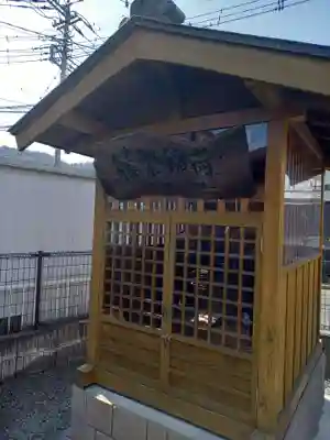 藤繁稲荷(神奈川県)