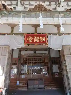 身延山奥之院思親閣の本殿・本堂