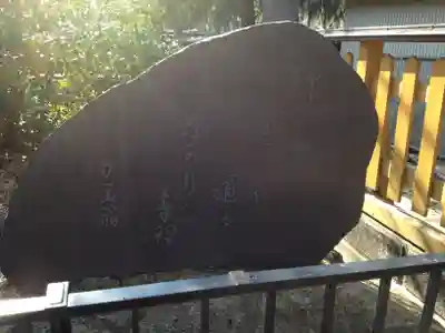 福島稲荷神社(福島県)