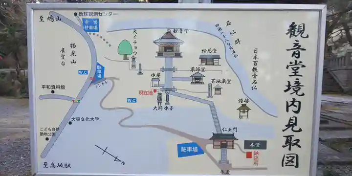 正法寺のその他建物