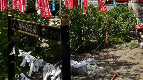 成田山函館別院函館寺(北海道)