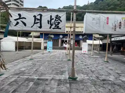 照國神社(鹿児島県)