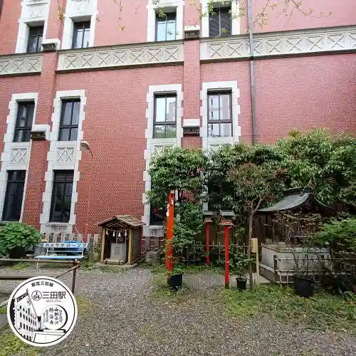 三田春日神社(東京都)