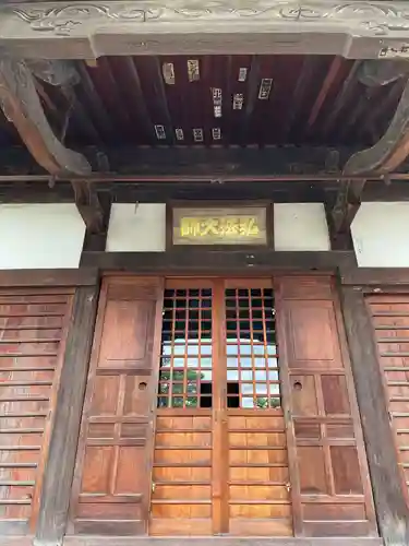天皇寺(香川県)