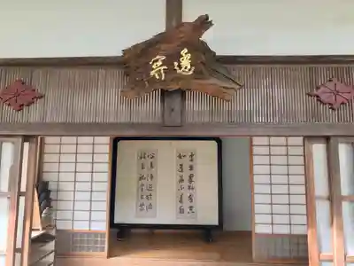 大寧寺のその他建物
