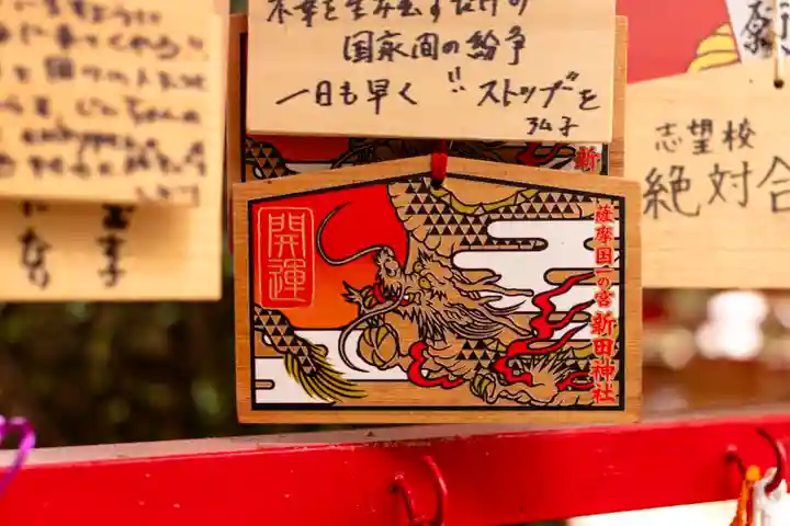 新田神社(鹿児島県)