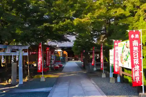 日限地蔵尊 観音院のその他建物