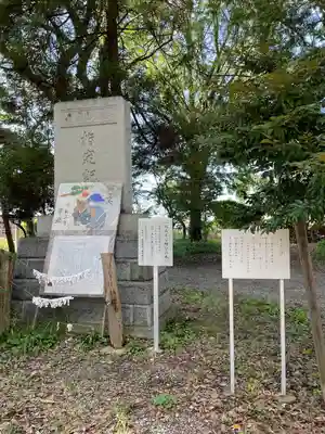 天疫神社のその他建物