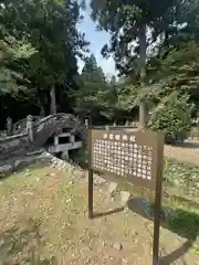 伊富岐神社(岐阜県)