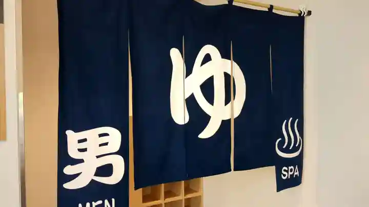 下居辺神社の周辺