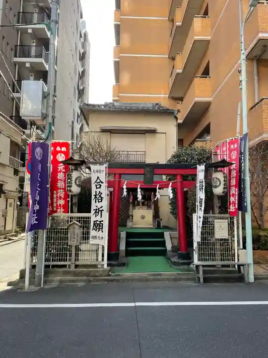 元徳稲荷神社・綱敷天満神社の{uncategorized: "未分類", other: "その他", undefined: "問題あり", building: "その他建物", grave: "お墓", sacred_gate: "鳥居", guardian: "狛犬", statue: "像", buddha: "仏像", history: "歴史", nature: "自然", garden: "庭園", animal: "動物", pagoda: "塔", temizu: "手水舎", mountain_gate: "山門・神門", sanctuary: "本殿・本堂", subordinate: "末社・摂社", art: "芸術", scenery: "景色", jizo: "地蔵", ema: "絵馬", goshuin: "御朱印", omikuji: "おみくじ", items: "授与品その他", amulet: "お守り", goshuincho: "御朱印帳", eats: "食事", festival: "お祭り", votive_dance: "神楽", shichigosan: "七五三参", wedding: "結婚式", experience: "体験その他", initially: "初詣", around: "周辺", anti_infection: "感染症対策"}