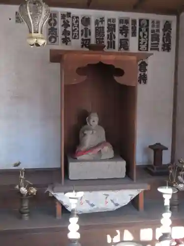 地藏院(茨城県)