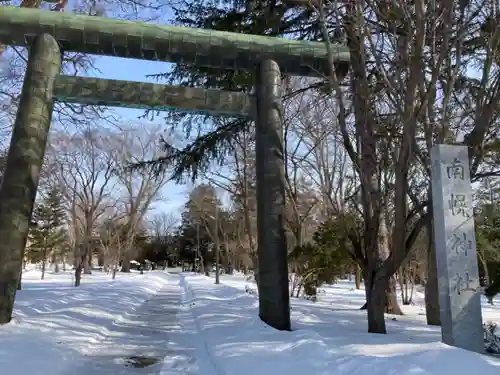 南幌神社の鳥居