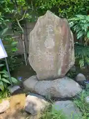 高木神社の末社