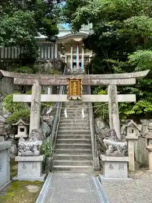 美多彌神社(大阪府)