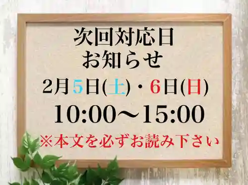 常真寺(千葉県)