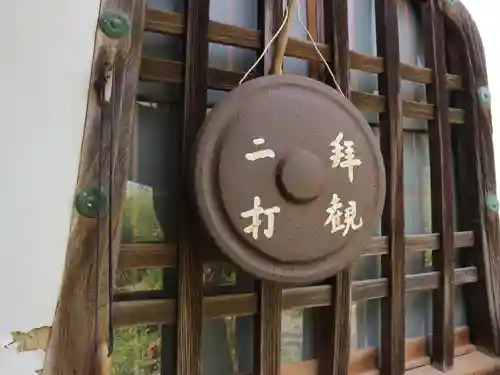 正伝護国禅寺(正伝寺･正傳寺)(京都府)