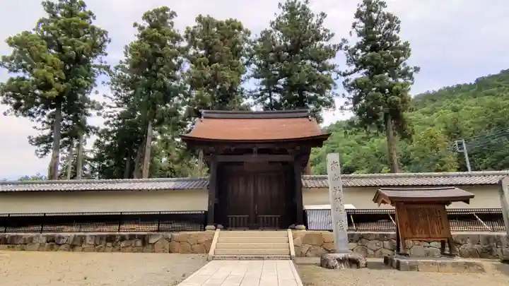 向嶽寺のその他建物