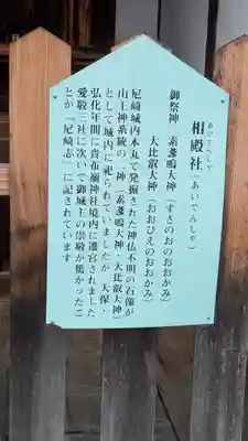 貴布禰神社(兵庫県)