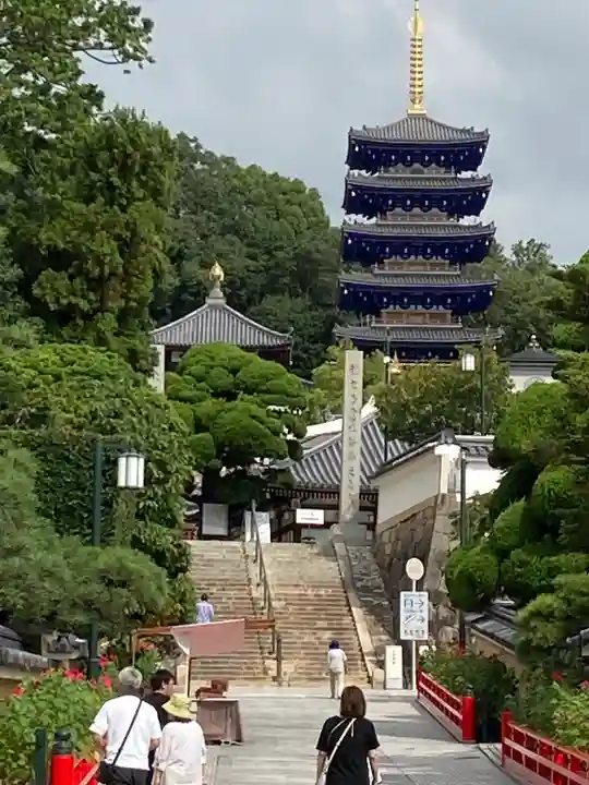中山寺(兵庫県)
