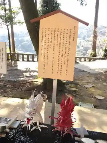 伊豆山神社の手水舎