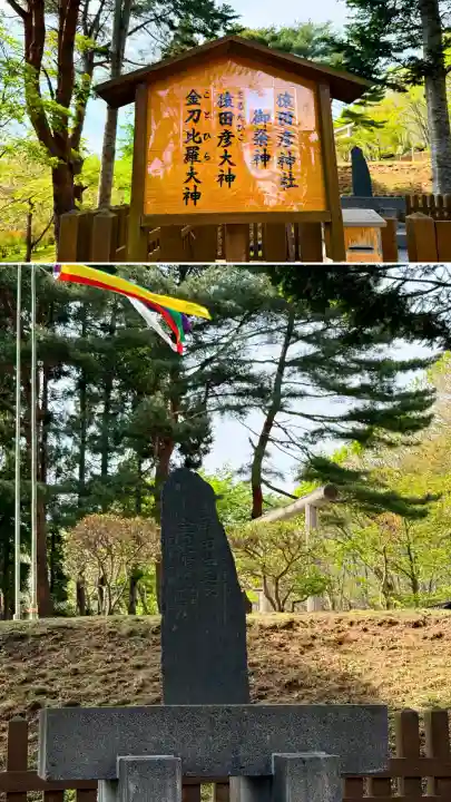 石崎地主海神社の{uncategorized: "未分類", other: "その他", undefined: "問題あり", building: "その他建物", grave: "お墓", sacred_gate: "鳥居", guardian: "狛犬", statue: "像", buddha: "仏像", history: "歴史", nature: "自然", garden: "庭園", animal: "動物", pagoda: "塔", temizu: "手水舎", mountain_gate: "山門・神門", sanctuary: "本殿・本堂", subordinate: "末社・摂社", art: "芸術", scenery: "景色", jizo: "地蔵", ema: "絵馬", goshuin: "御朱印", omikuji: "おみくじ", items: "授与品その他", amulet: "お守り", goshuincho: "御朱印帳", eats: "食事", festival: "お祭り", votive_dance: "神楽", shichigosan: "七五三参", wedding: "結婚式", experience: "体験その他", initially: "初詣", around: "周辺", anti_infection: "感染症対策"}