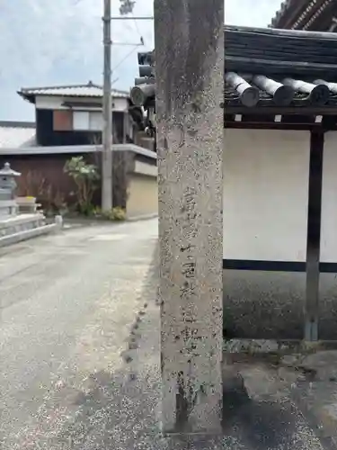 清光寺(兵庫県)