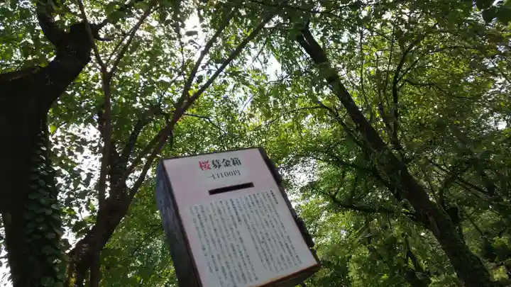 平野神社のその他建物