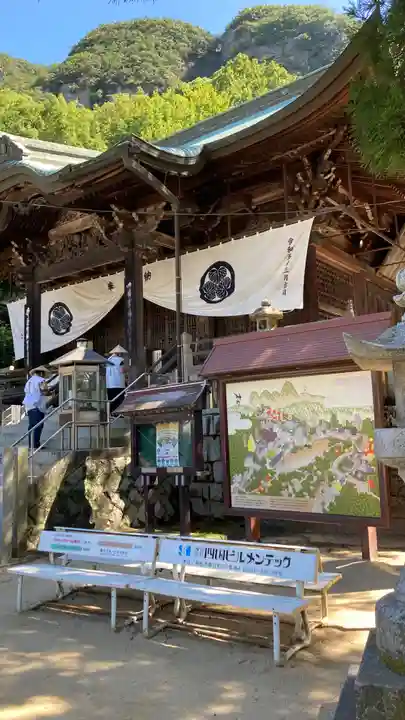 八栗寺(香川県)