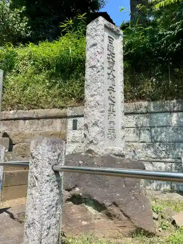 大蓮寺(神奈川県)