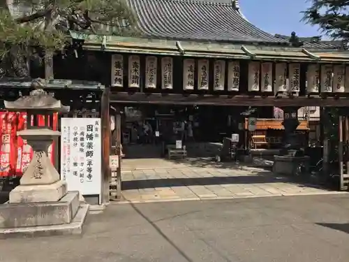 平等寺（因幡堂）(京都府)