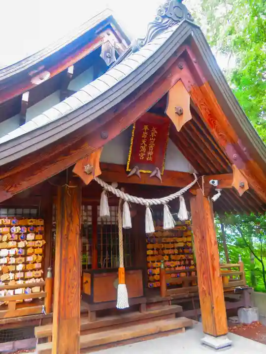 平岸天満宮・太平山三吉神社(北海道)