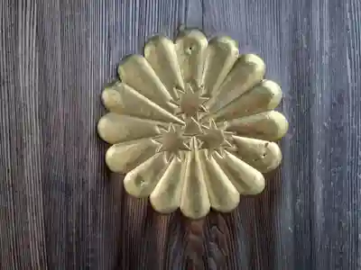 正善寺(栃木県)