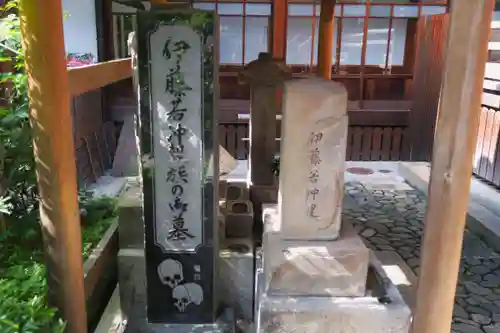 宝蔵寺(京都府)