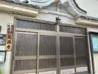 光徳寺(大阪府)