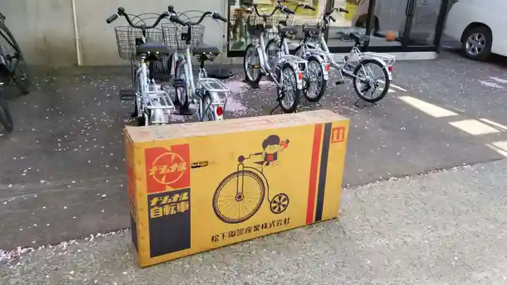 帰厚院のその他建物