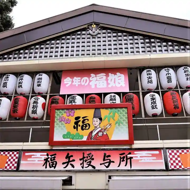 宮城縣護國神社のその他建物