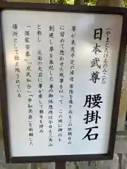 常陸第三宮　吉田神社(茨城県)