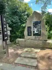 神炊館神社 ⁂奥州須賀川総鎮守⁂の歴史