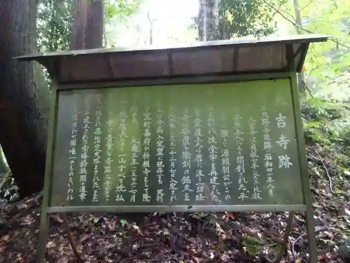 大吉寺(滋賀県)