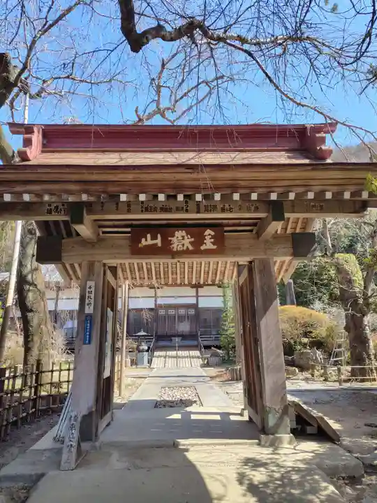 法善寺(埼玉県)