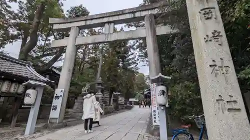 岡崎神社(京都府)